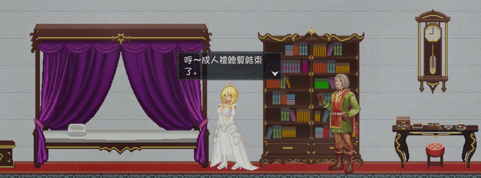 灵魔女外传 官方高压中文版背景